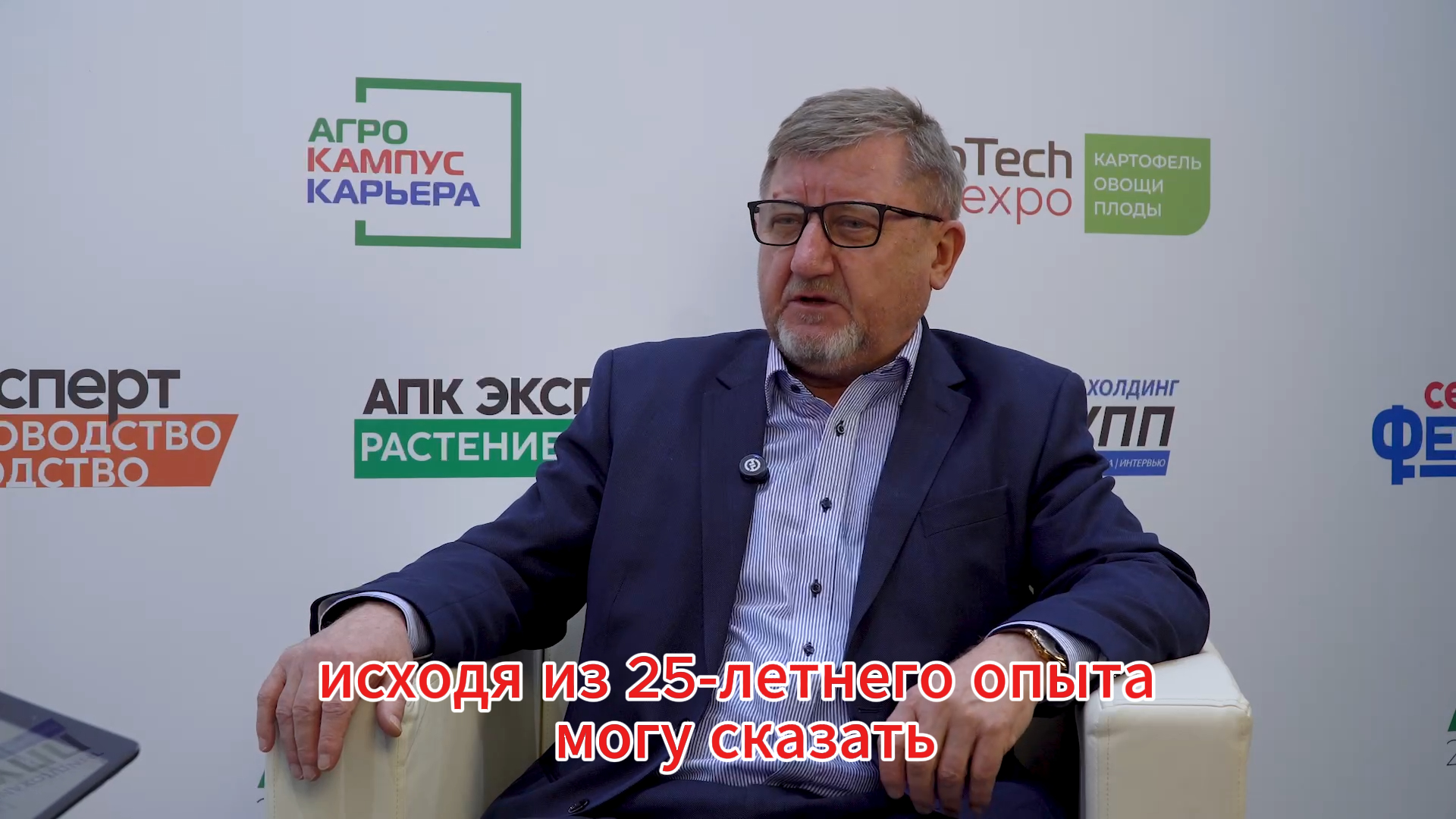 Набок Михаил, директор ООО "Мобильные комбикормовые заводы"